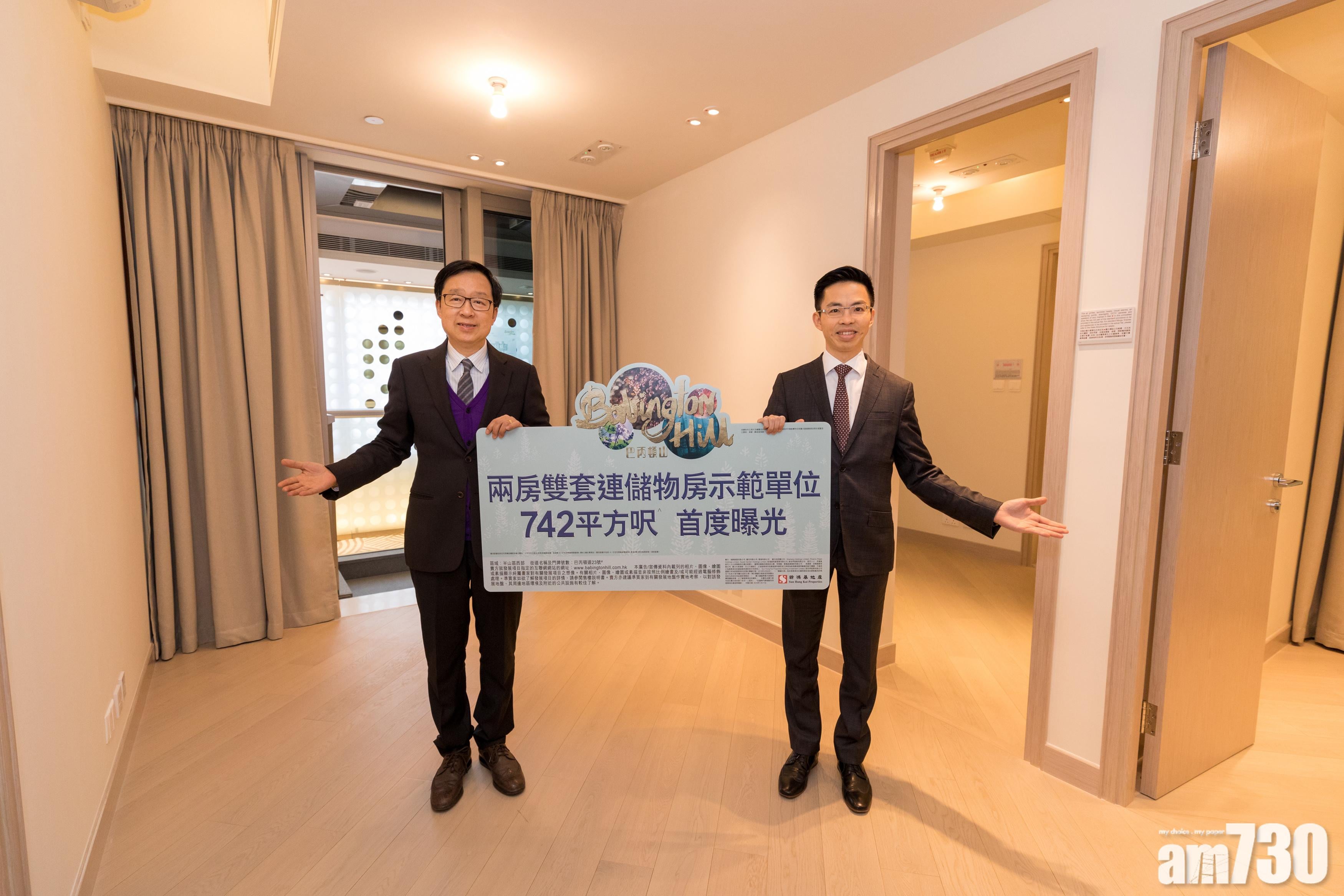 新地巴丙頓山快開價