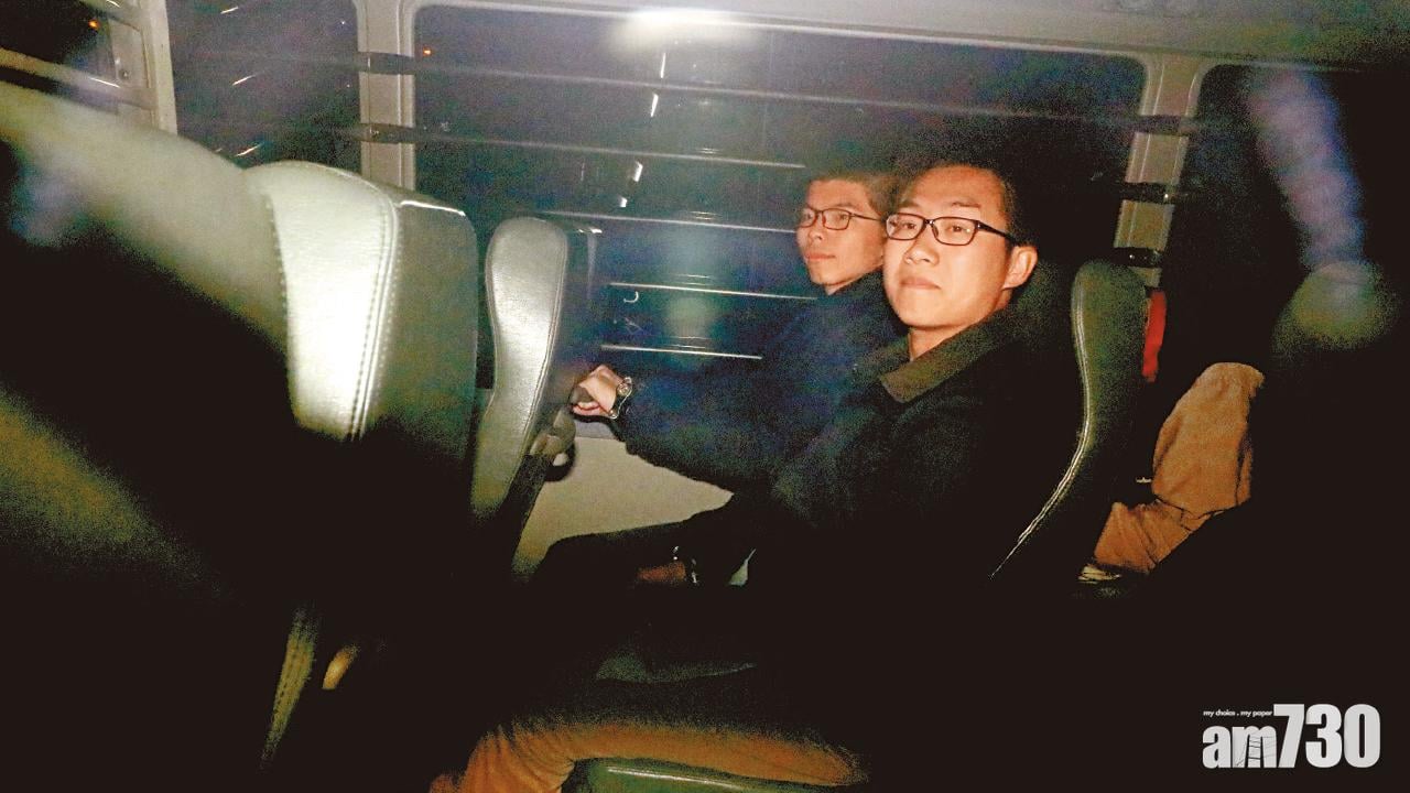 佔旺清場案申保釋被拒  黃之鋒 黃浩銘 即時入獄