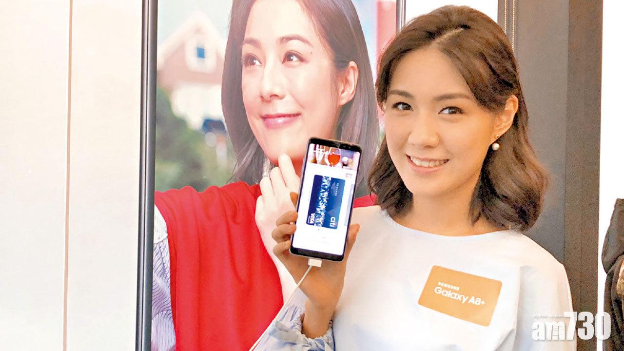 一炮三響 三星推Galaxy A8+與Notebook 9新產品