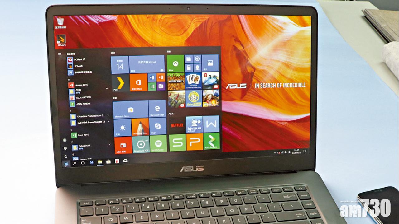 ASUS ZenBook Flip S與ZenBook Pro筆電輕便高效