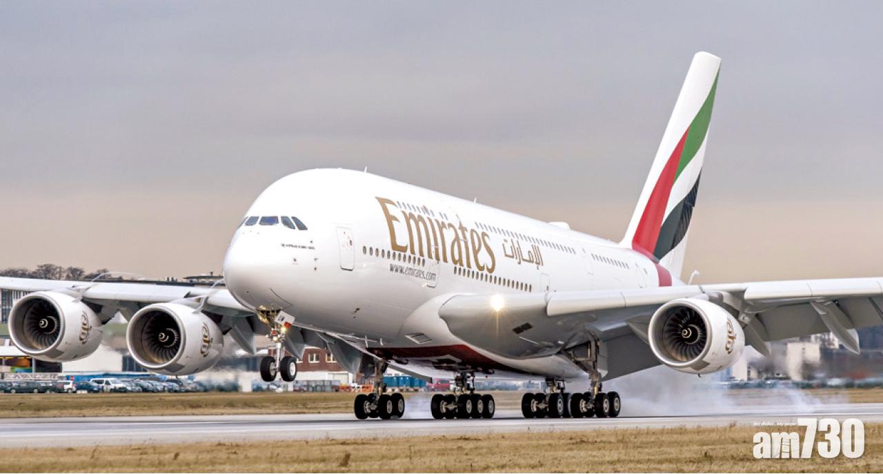 避免飛機停產 阿聯酋1300億掃A380