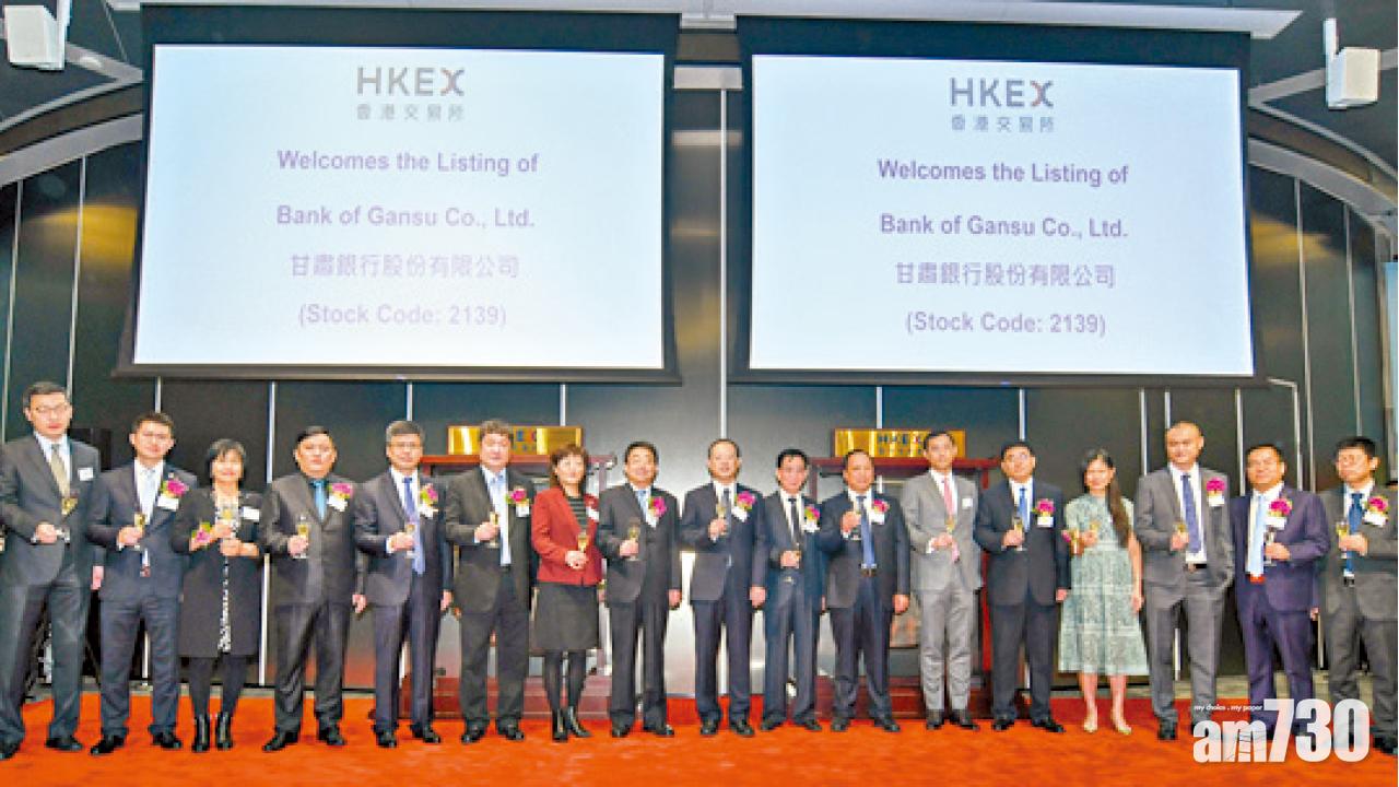 ZIONCOM潛水近13% 甘肅銀行首日升7%