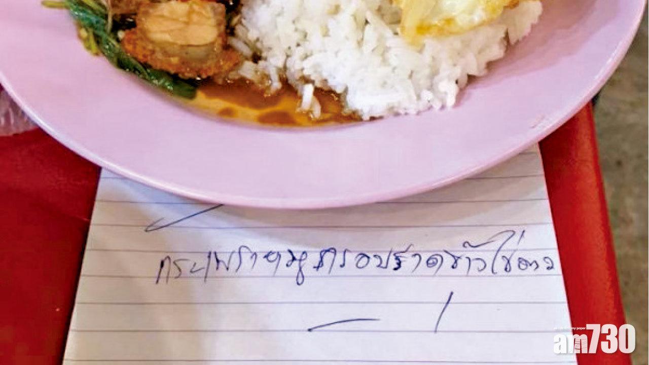 曼谷霓虹夜市劏客「中國人」食飯貴一倍 