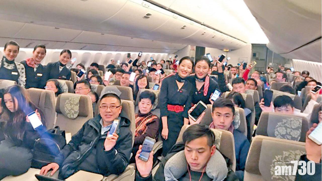 民航局解禁 內地5航企 准空中上網