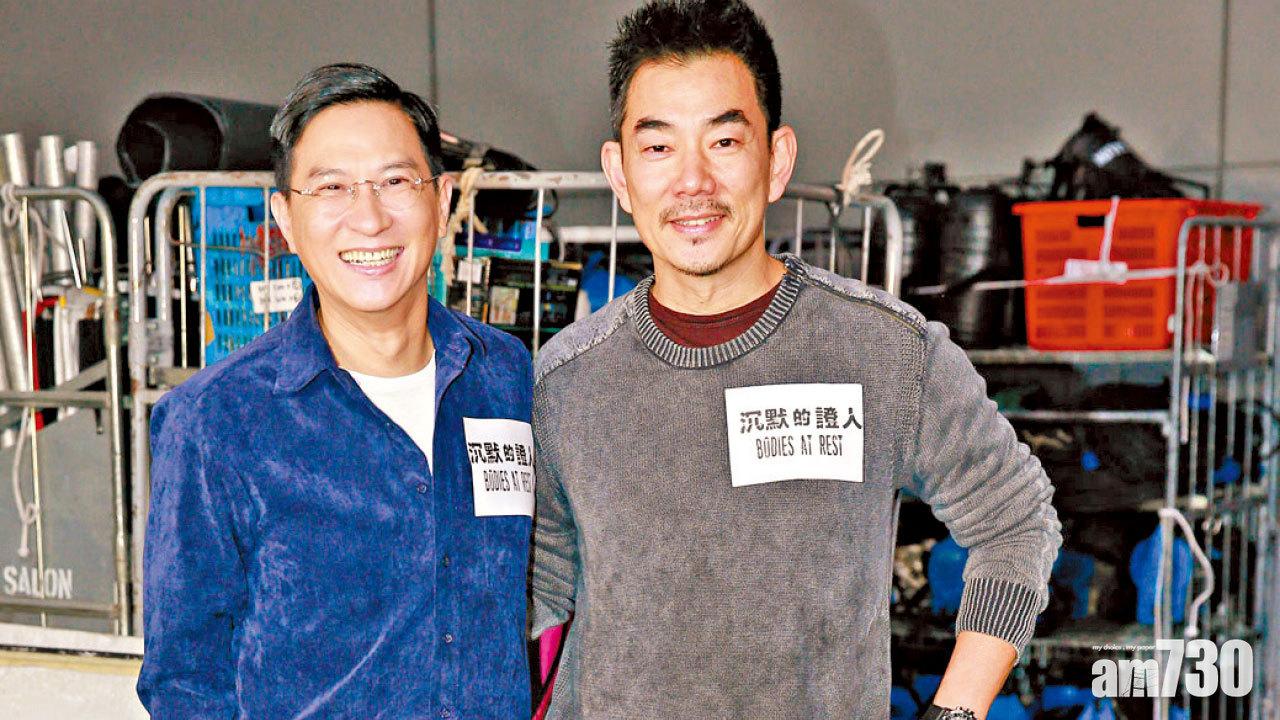 相隔14年再度合作 小齊暴打張家輝成好友