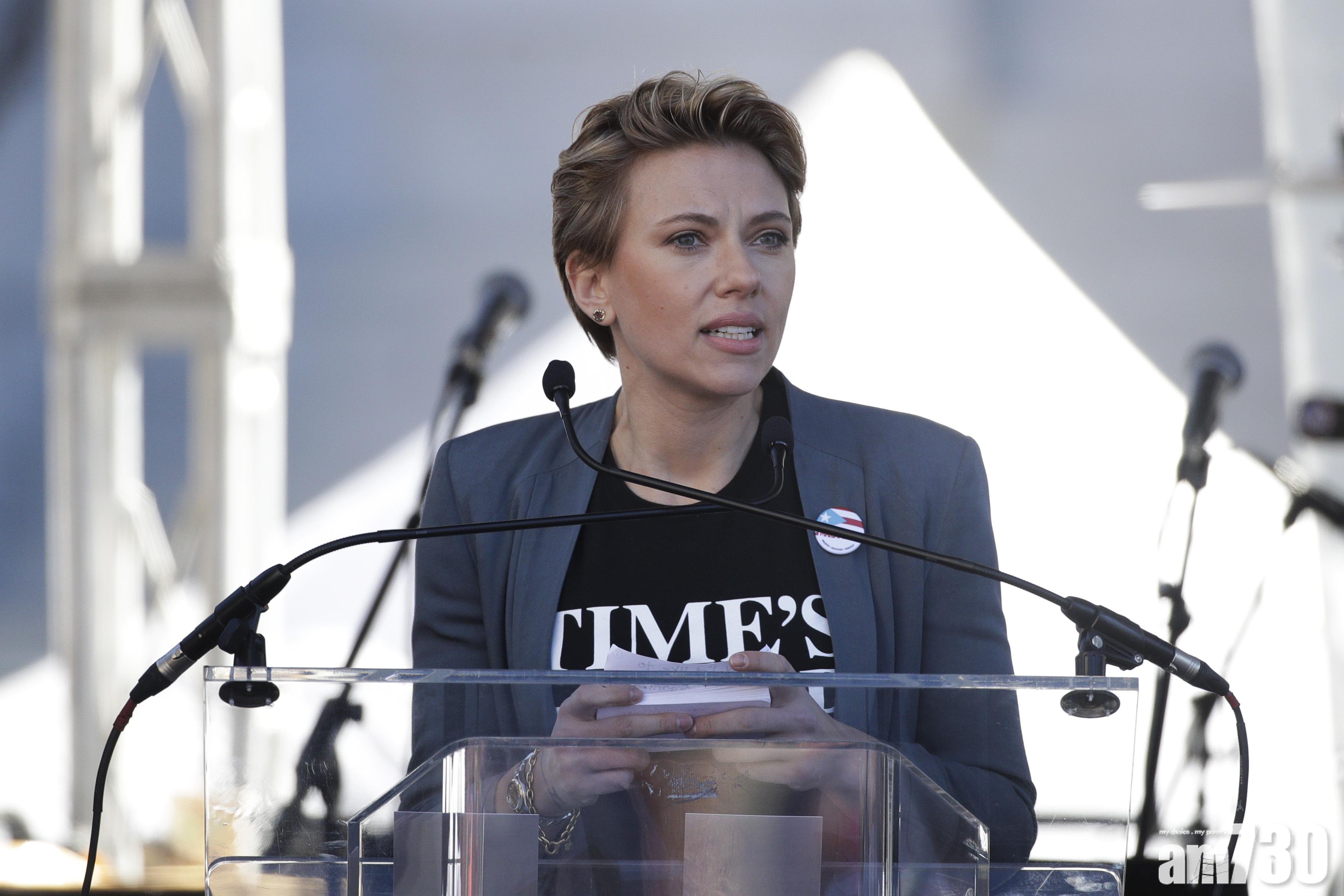 荷李活女星參與遊行反性侵