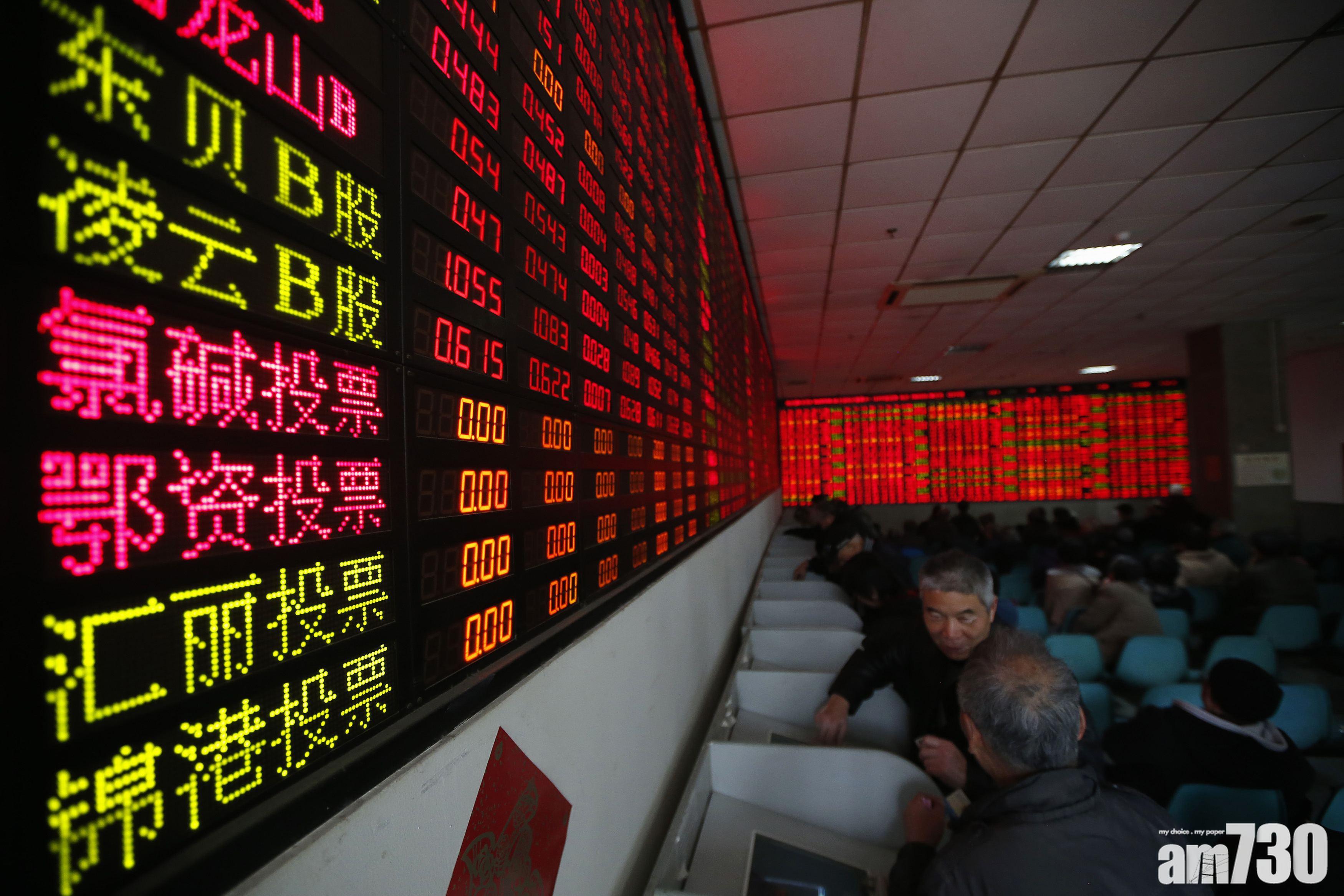 港股周一攻略：留意證券商股