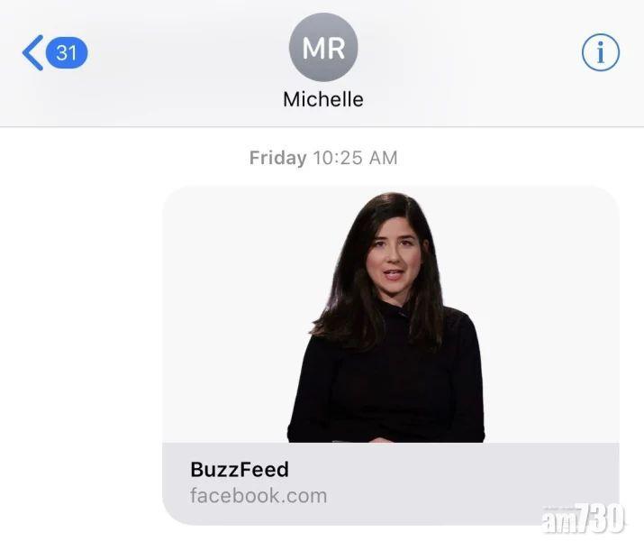 iMessage揭漏洞 一條連結癱瘓裝置