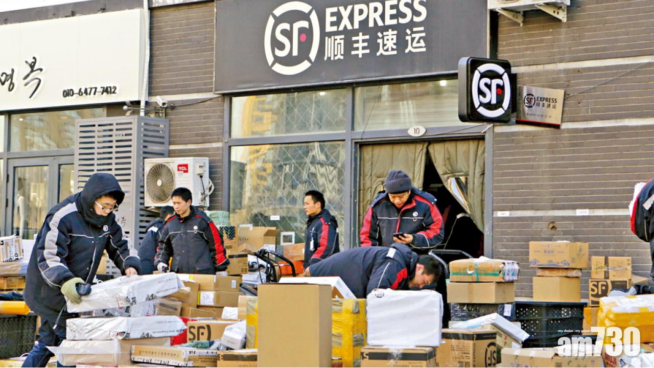 順豐舊股東減持 套現約100億