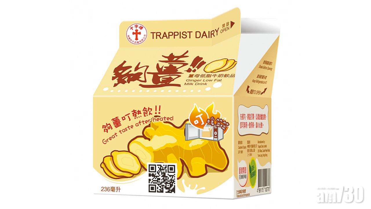【市場資訊】十字牌 薑母低脂牛奶飲品 強勢回歸