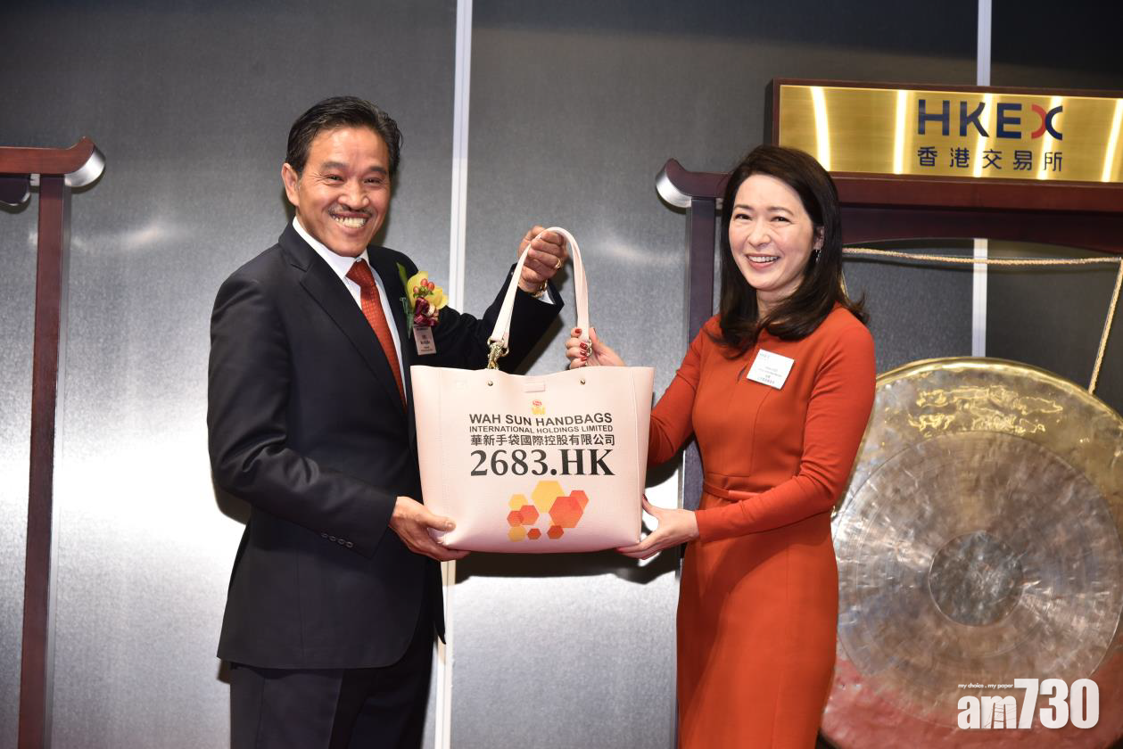 新股華新手袋收1.21元 一手帳面賺60元