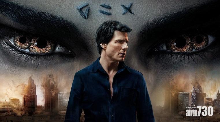 【金草莓提名】湯告魯斯、愛瑪屈臣入圍