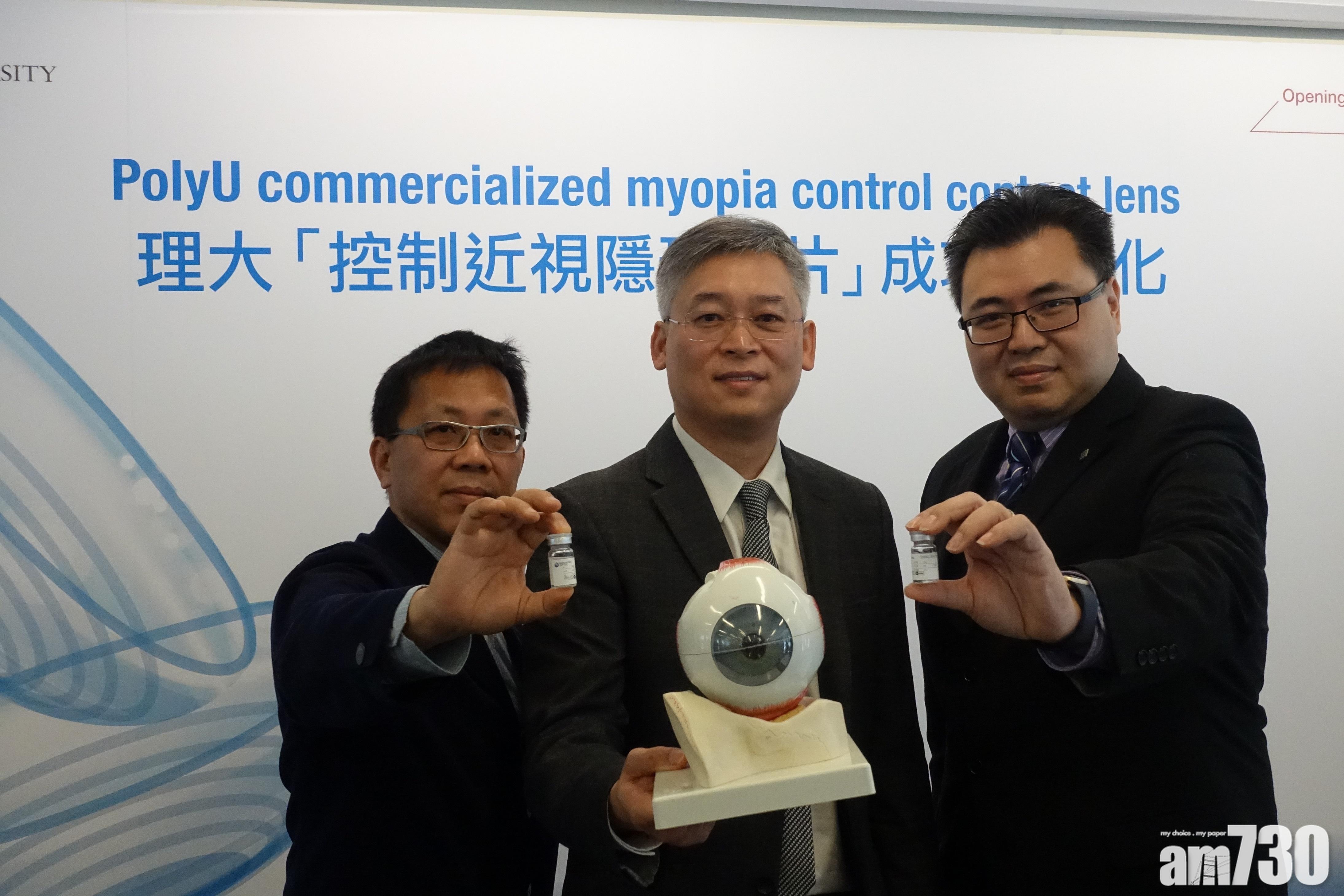 理大研發光學離焦隱形眼鏡將投產