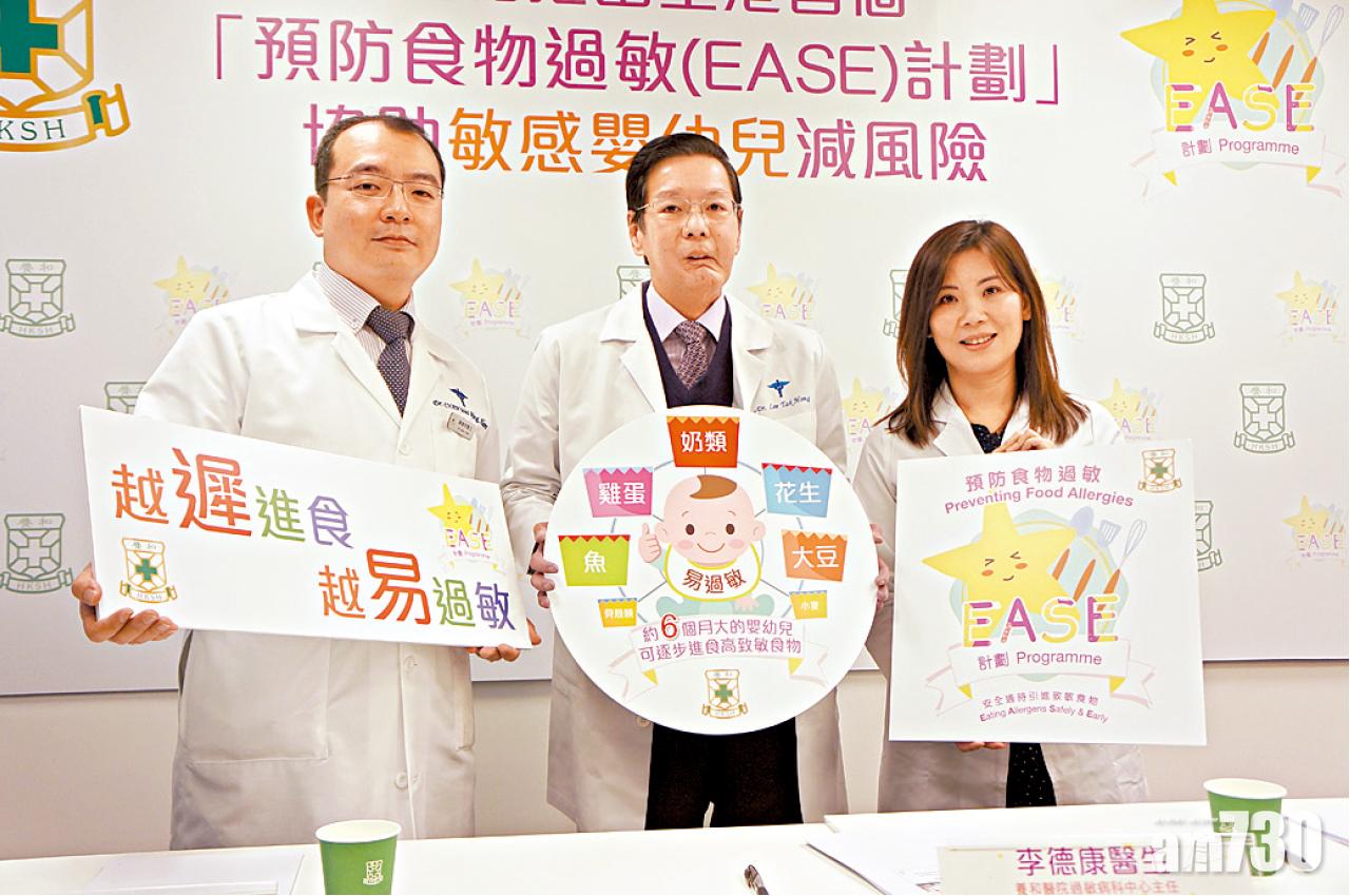 愈遲進食 過敏風險愈高  半歲大逐步嘗致敏食物