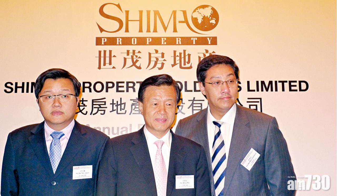 世茂房地產添盈喜 大昌行海豐多賺50%