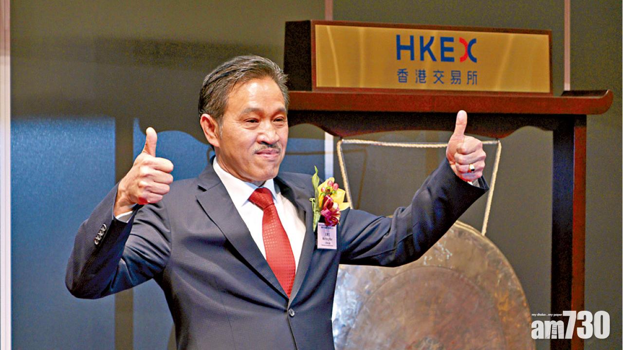 平保擬拆4企上市  陸金所平安好醫生 傳集資500億