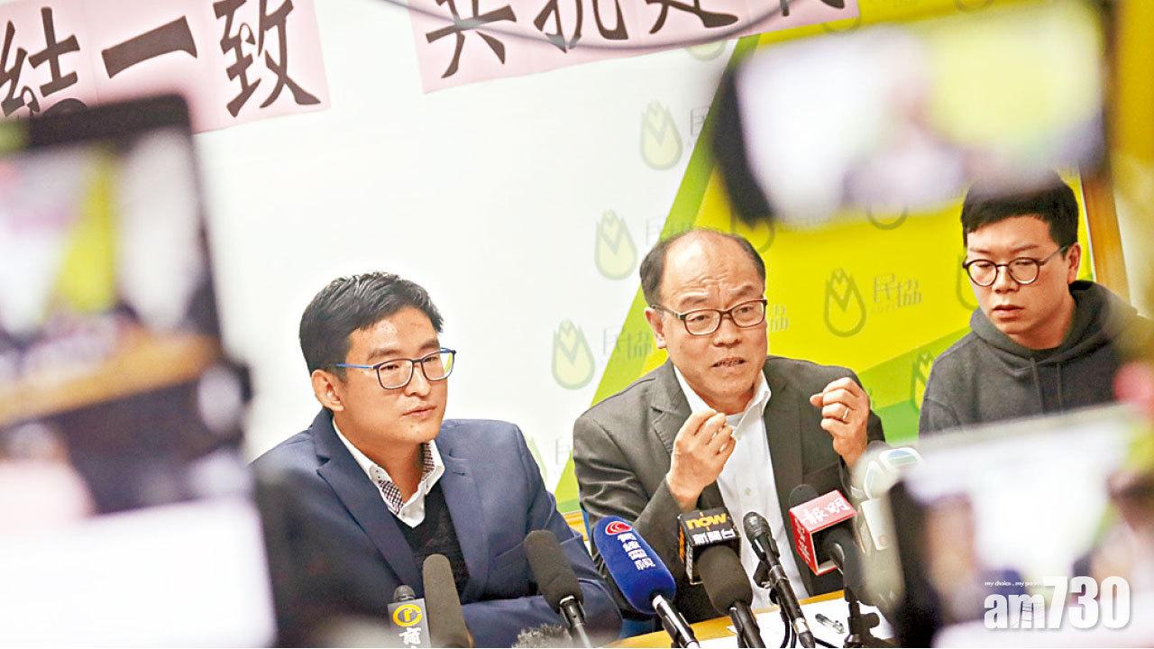 補選若姚松炎被DQ 袁海文頂上 馮檢基棄做Plan B