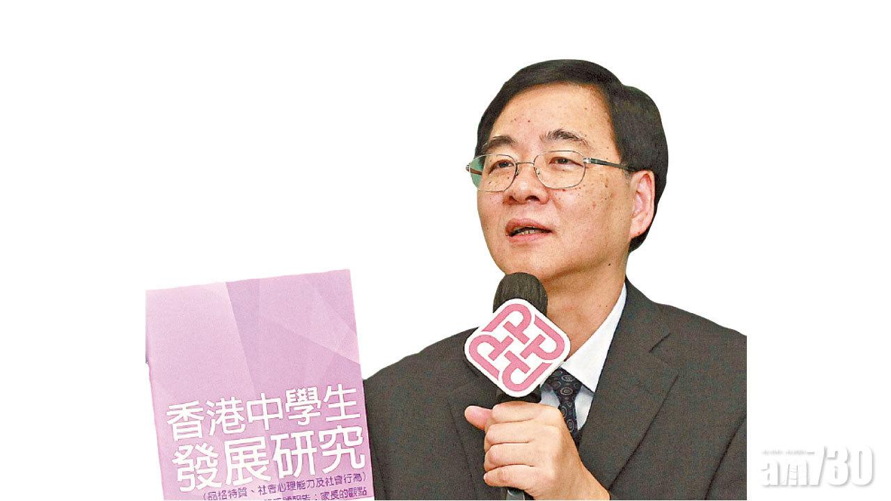青少年道德水平 四成家長認為偏低