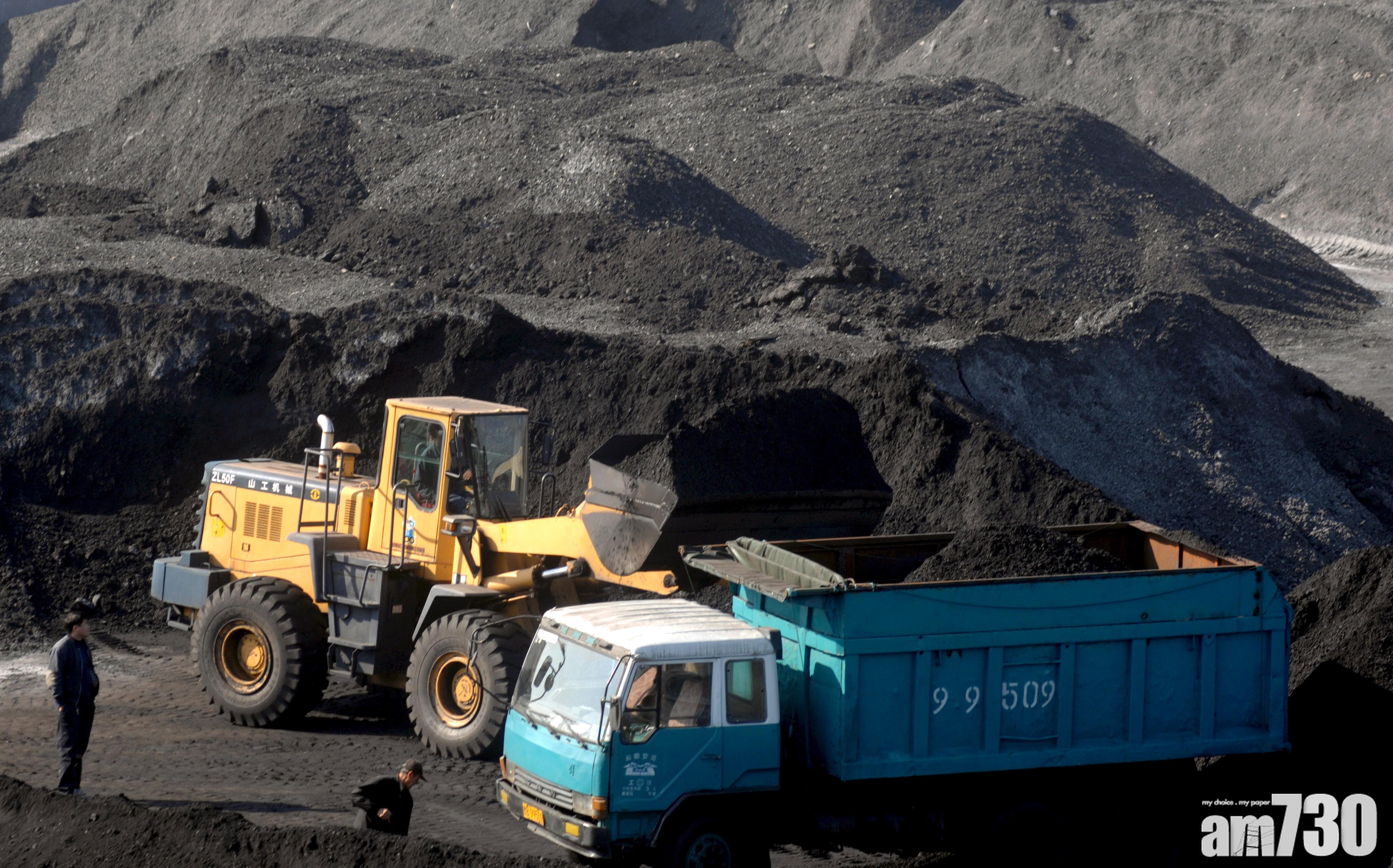 兗煤上季銷量漲32%