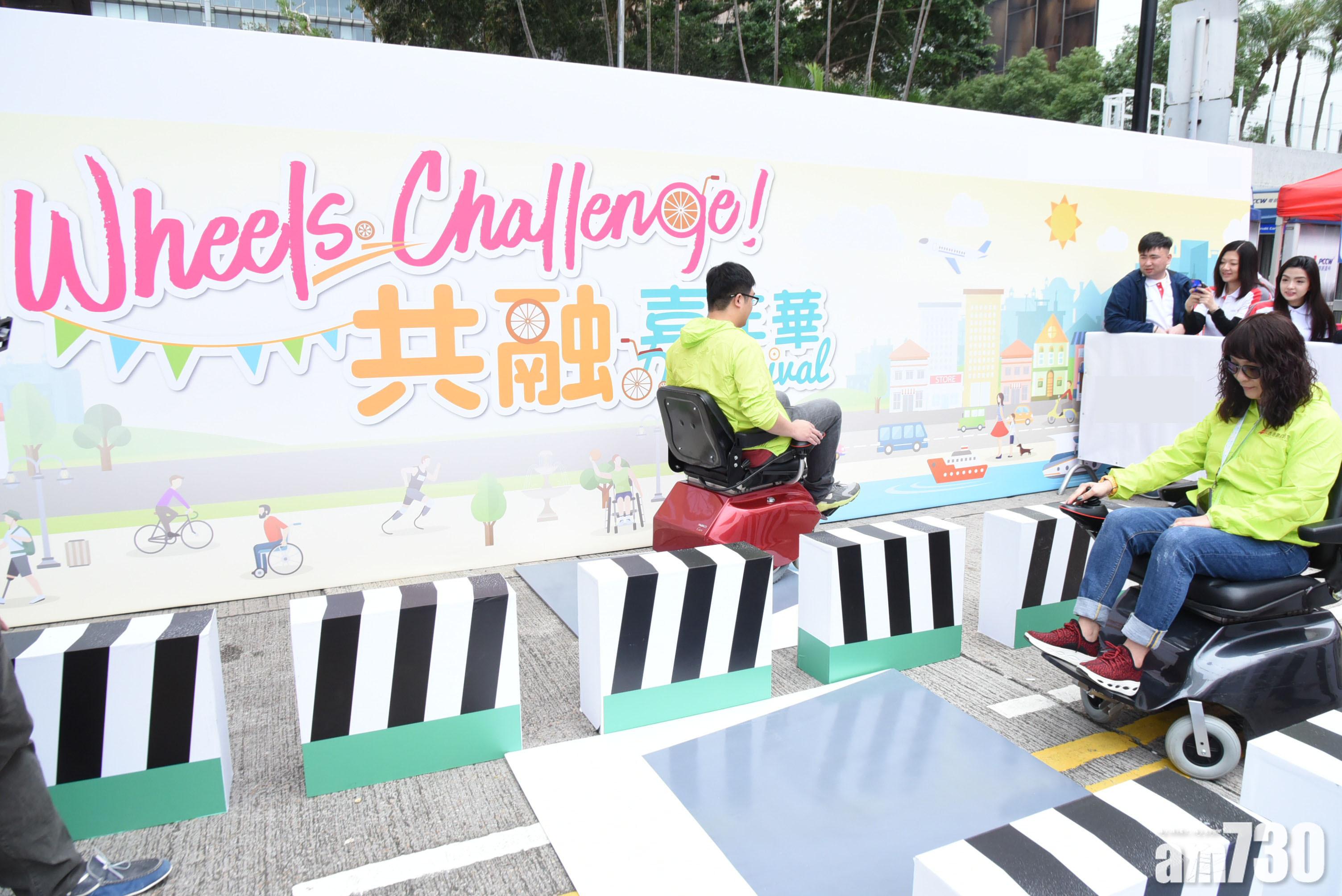 家+共融親子遊樂節