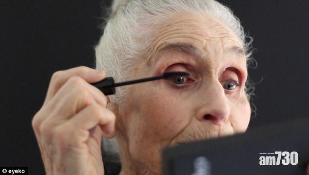 九旬超模巧梳妝