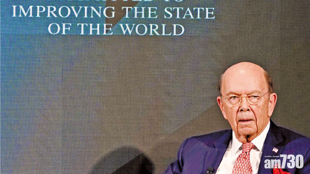 美商務部長：中國製造2025威脅美國