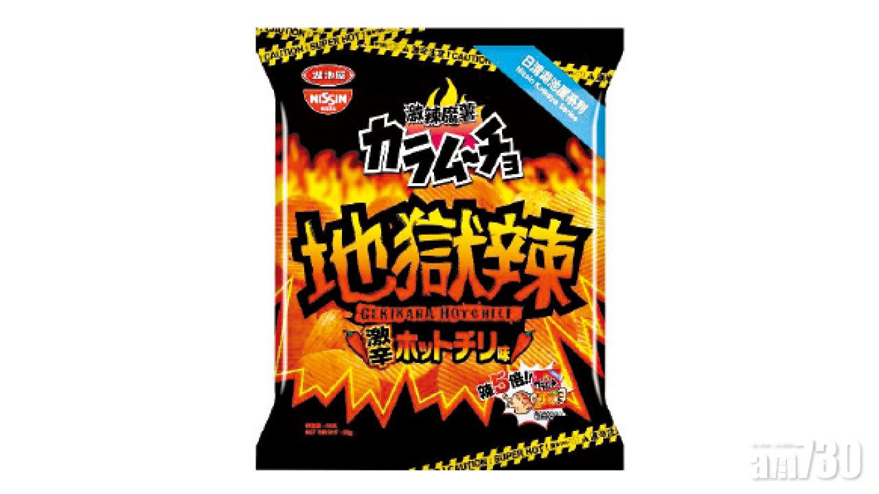 【市場資訊】日清湖池屋 期間限定「激辣魔薯地獄辣味薯片」