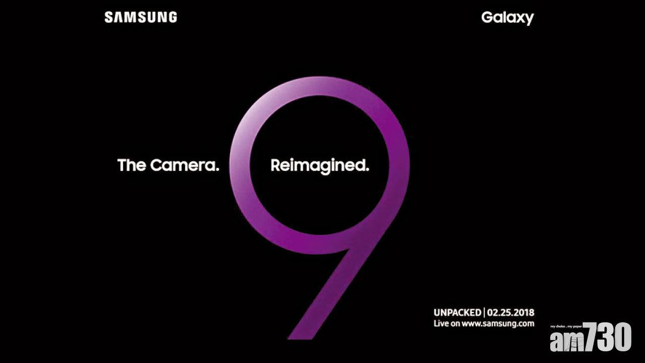 Galaxy S9相機勢成焦點