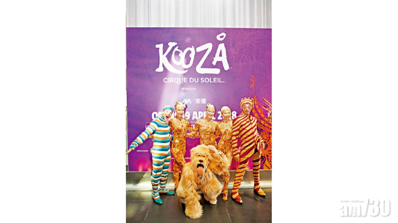 【市場資訊】太陽馬戲攜KOOZA再回香港 今年四月帶來全新刺激的馬戲表演