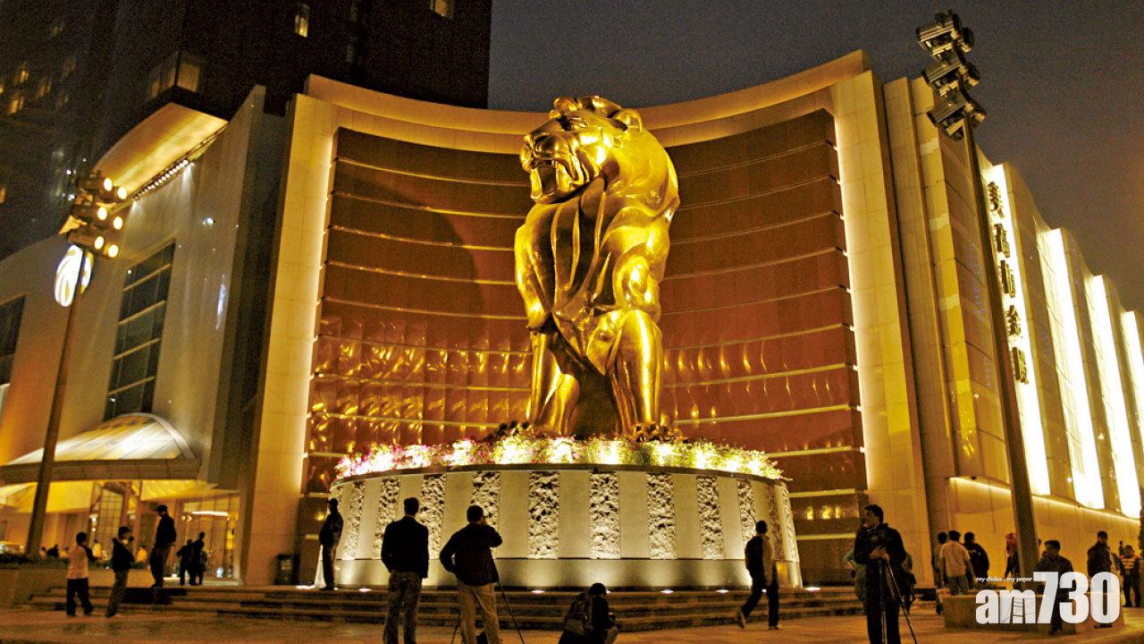 券商料美高梅新賭場貢獻微 金沙盈利揚49%