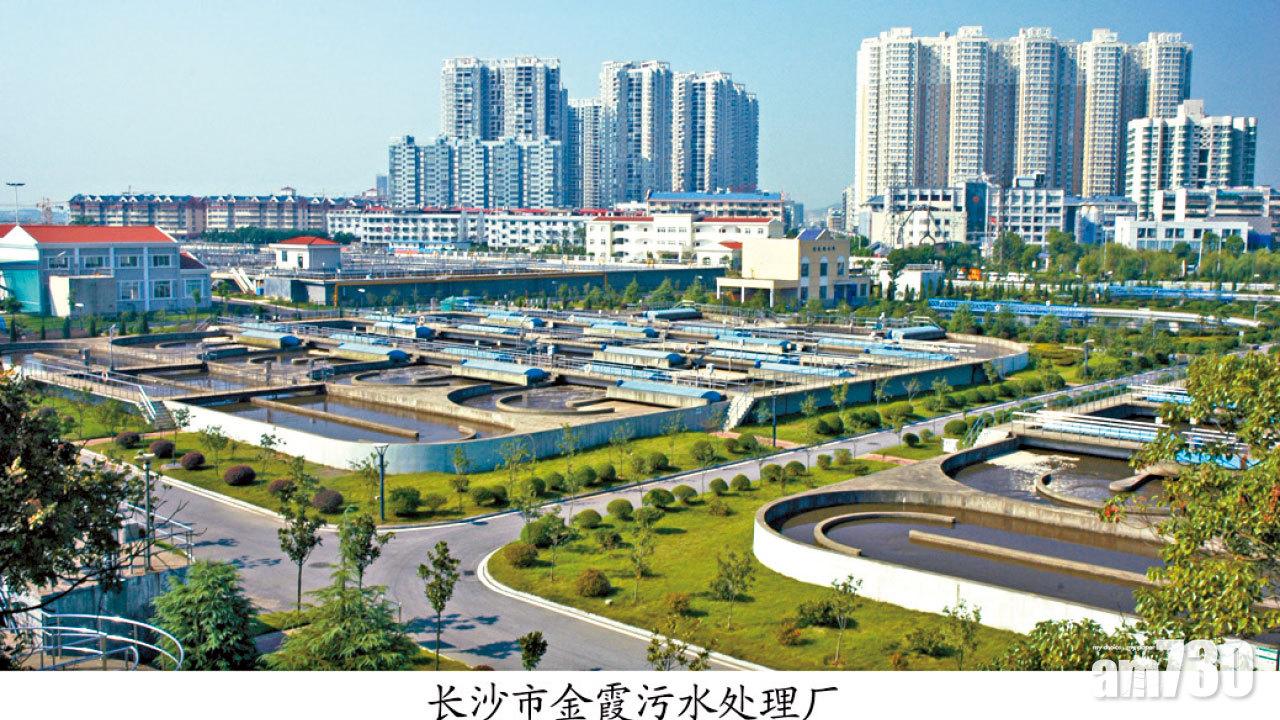 北控水務集資逾36億 北京控股認購10億元