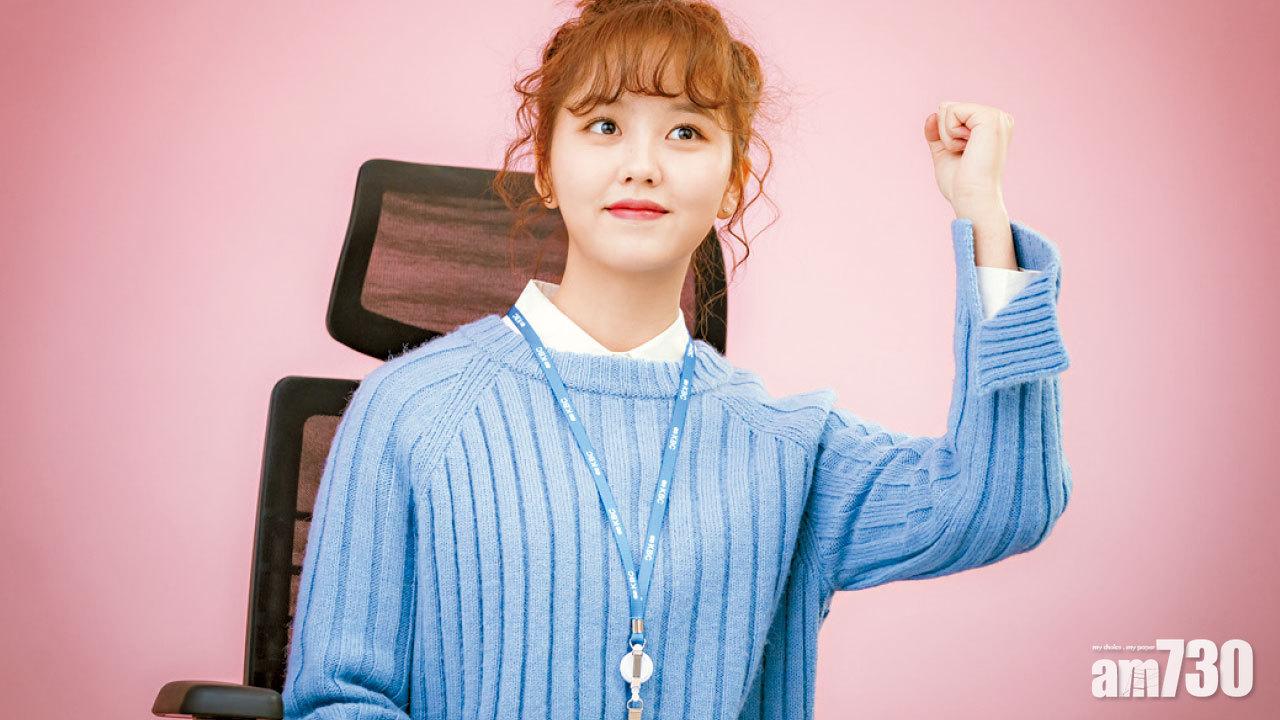 尹斗俊金所炫的粉紅電波 《Radio Romance》29日首播