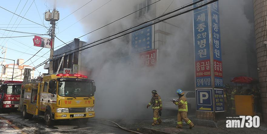 南韓密陽醫院大火至少33人死逾40人傷