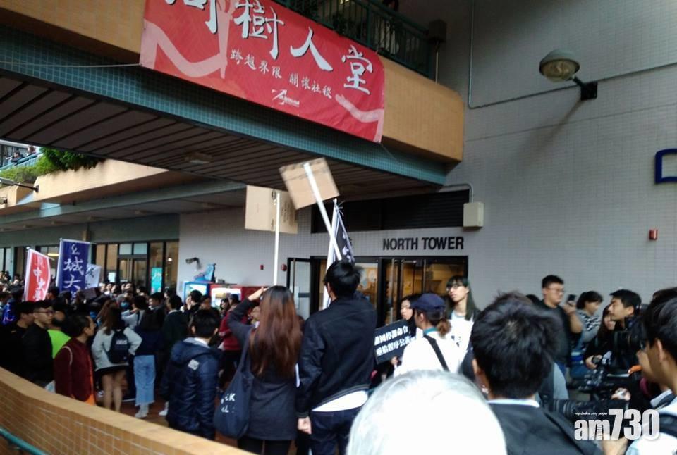 浸大逾百師生校內遊行不滿有校方處分手法  有團體到場互相指罵