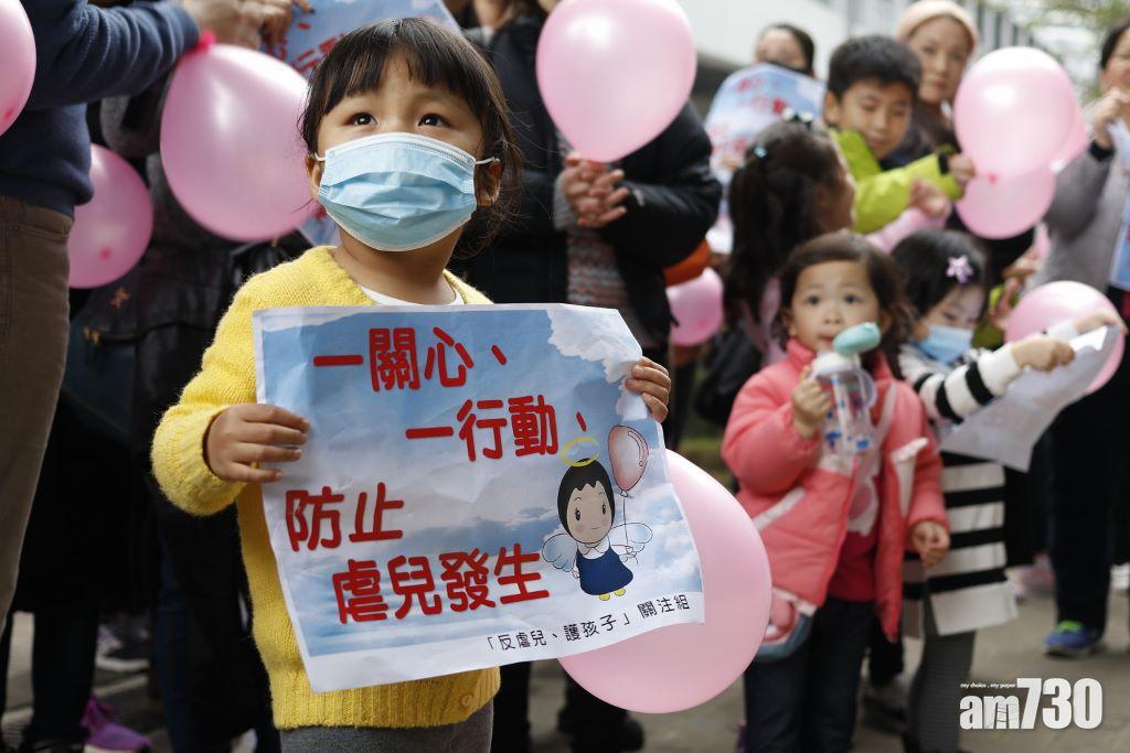 反虐兒遊行 促設幼稚園駐校社工