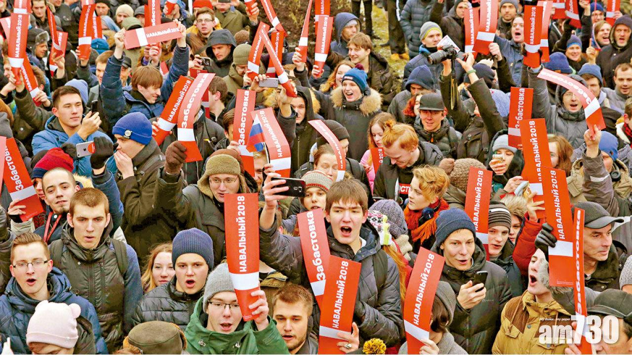 籲杯葛總統大選 俄爆全國示威