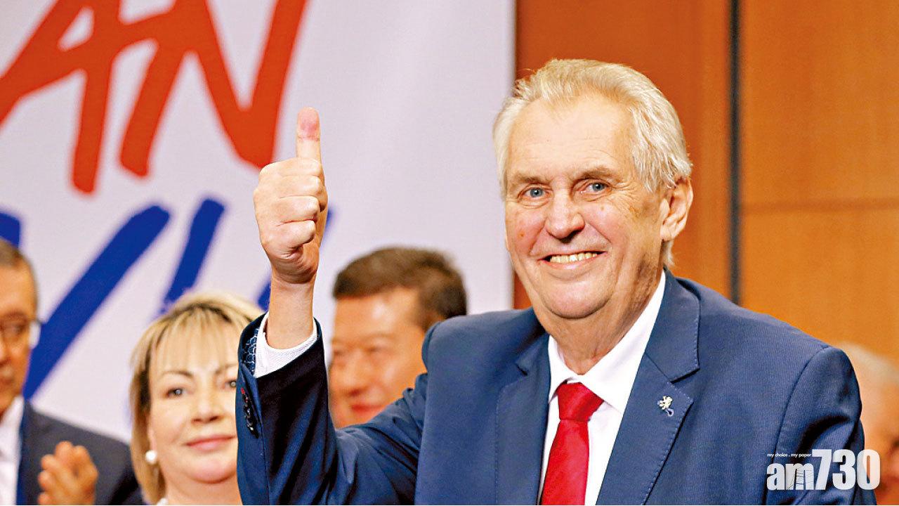 親中俄反移民 捷克總統澤曼連任