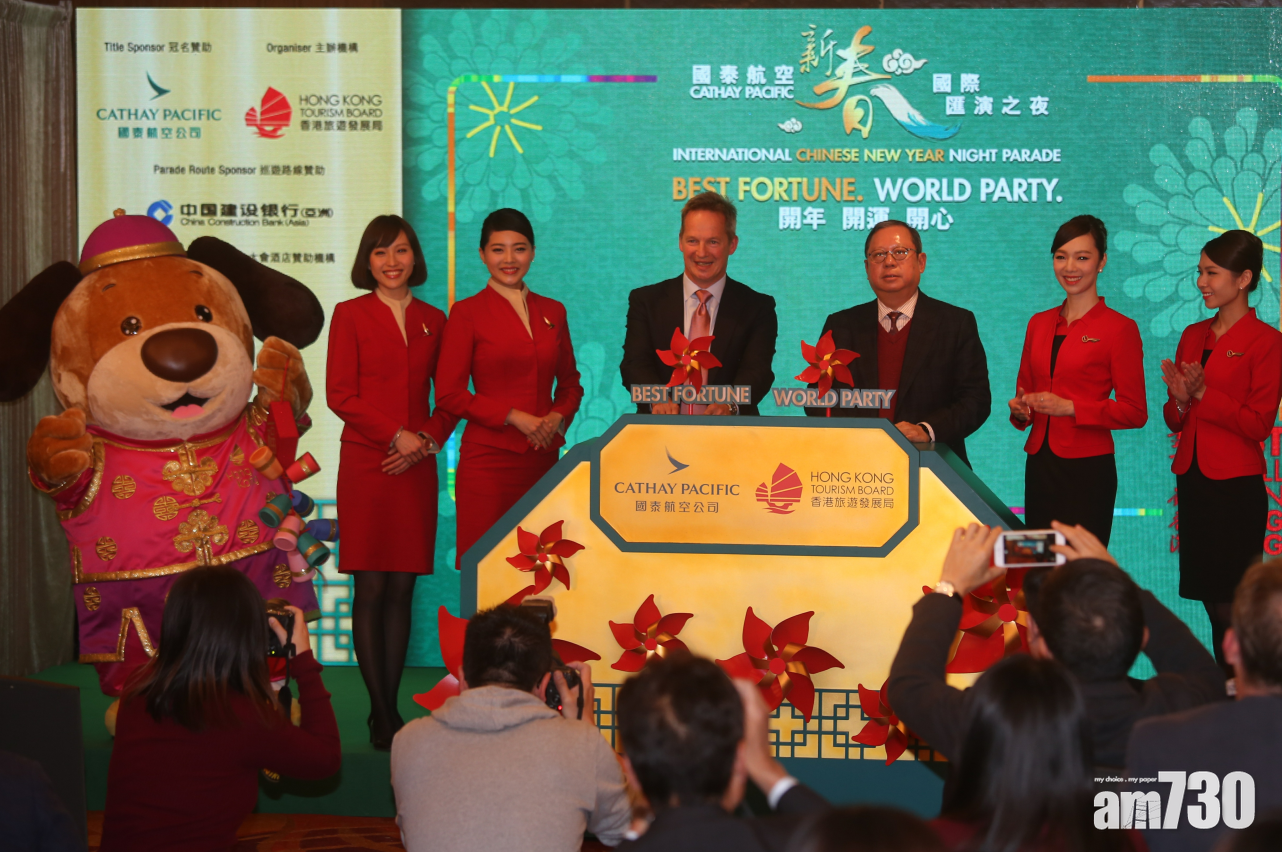 大年初一有花車巡遊