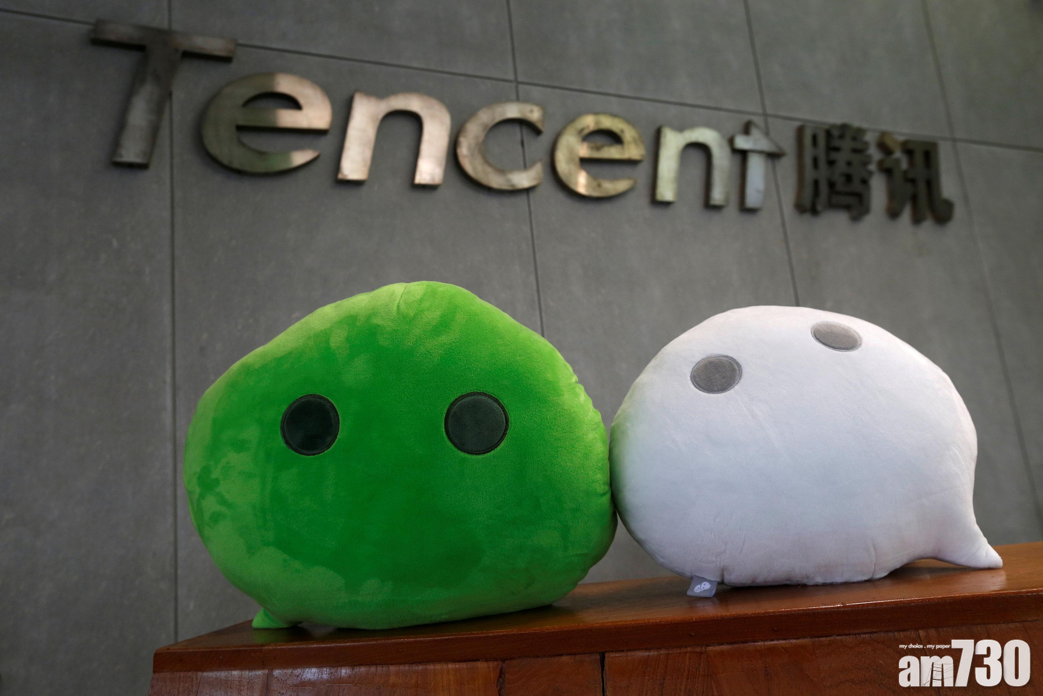 騰訊組財團427億買萬達商業14%股權