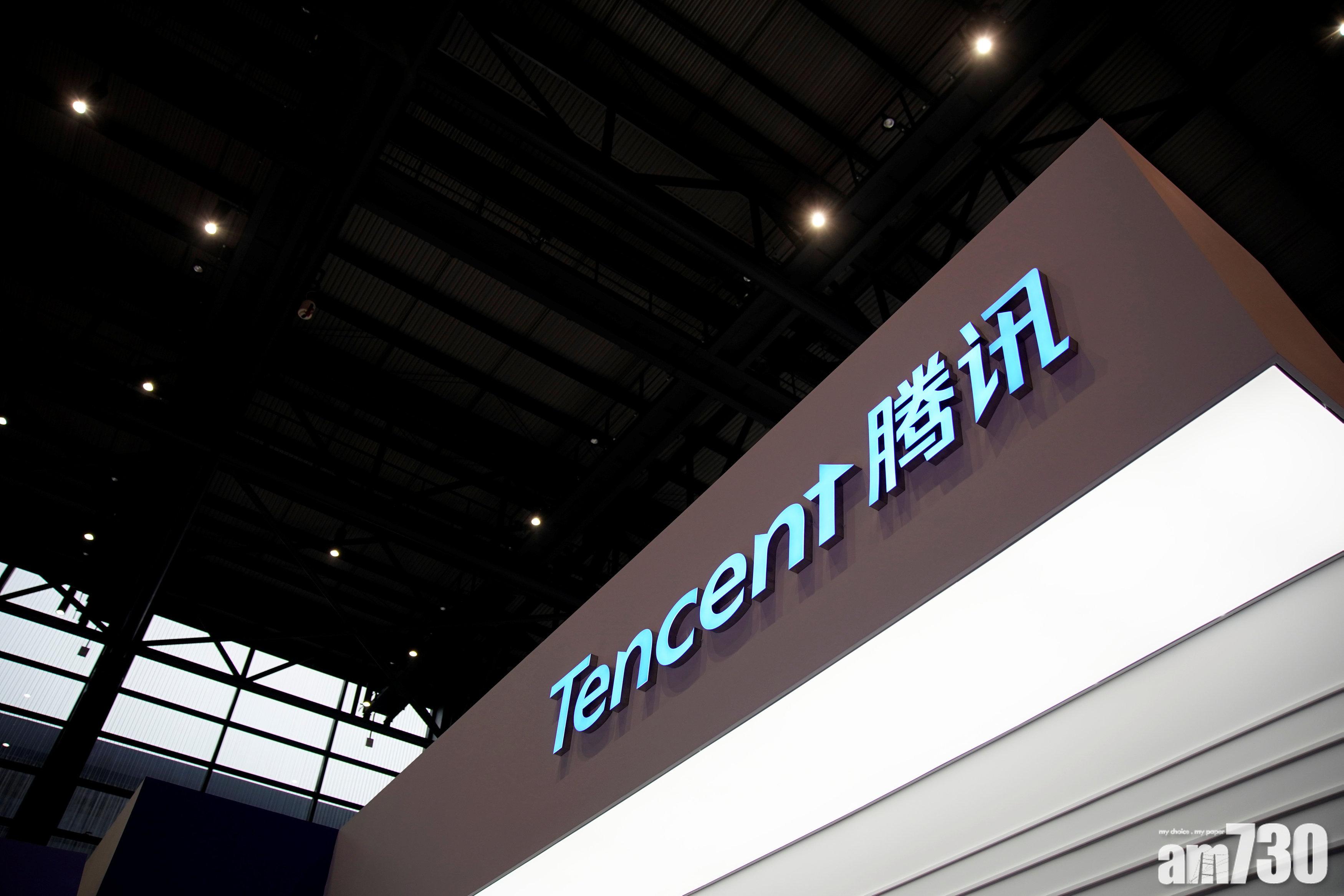 萬達商業改名萬達商管  騰訊助盡快上市