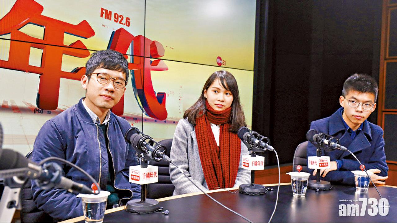 眾志網頁刪民主自決綱領 羅冠聰否認與選舉有關