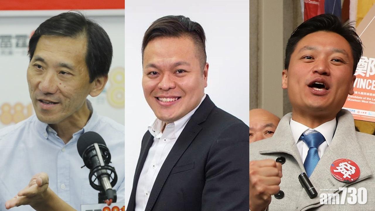 九西補選3參選人就選舉主任DQ周庭發表意見