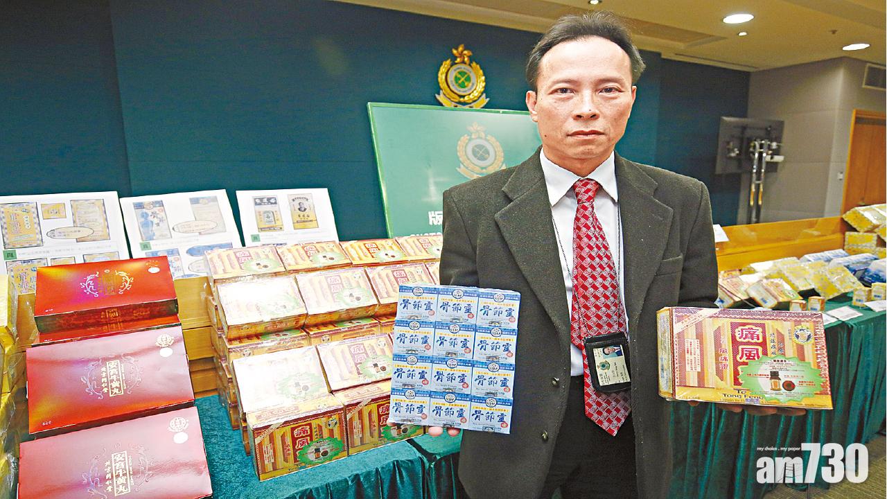 售假活絡油安宮牛黃丸 海關檢50萬元冒牌中成藥