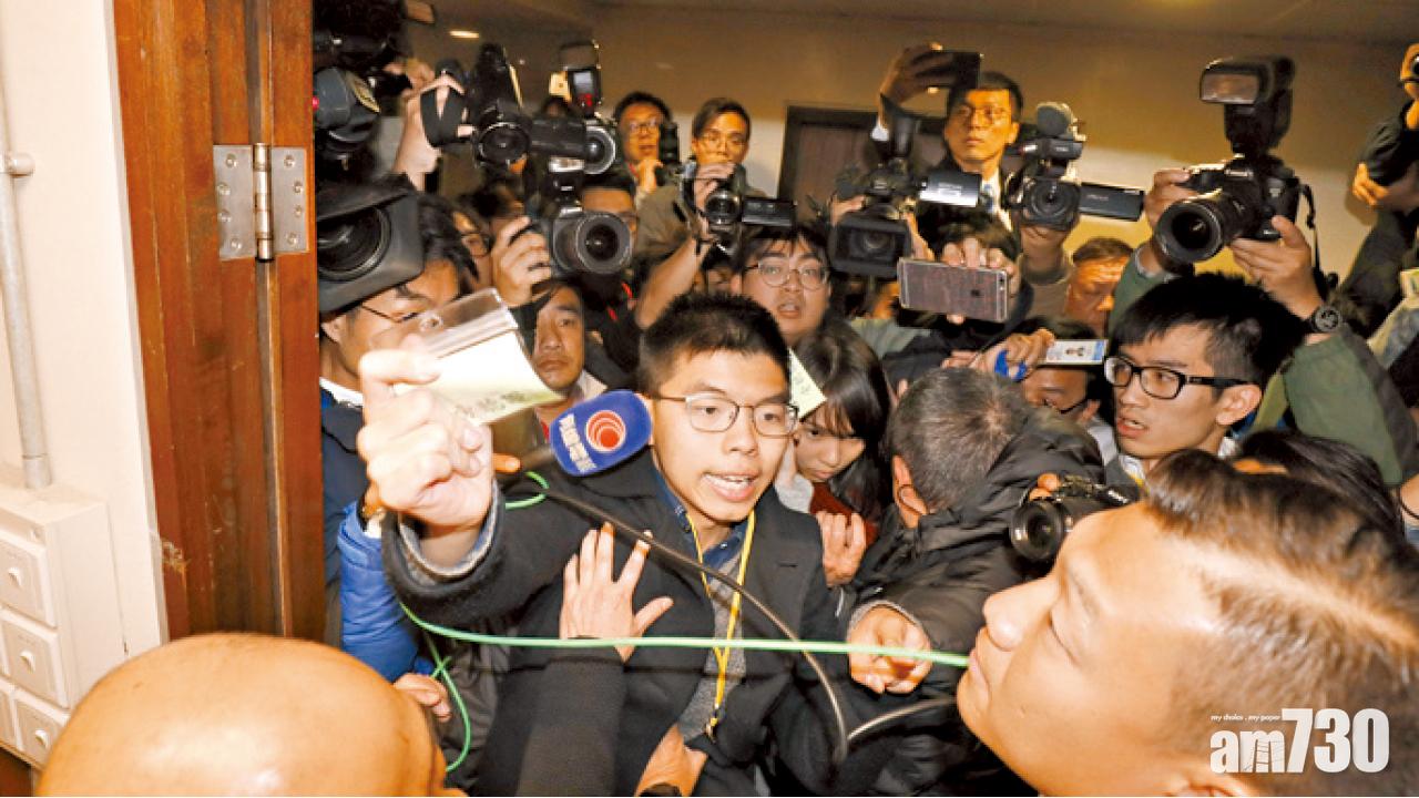 選舉主任本現身東區區會 周庭旁聽受阻釀流會