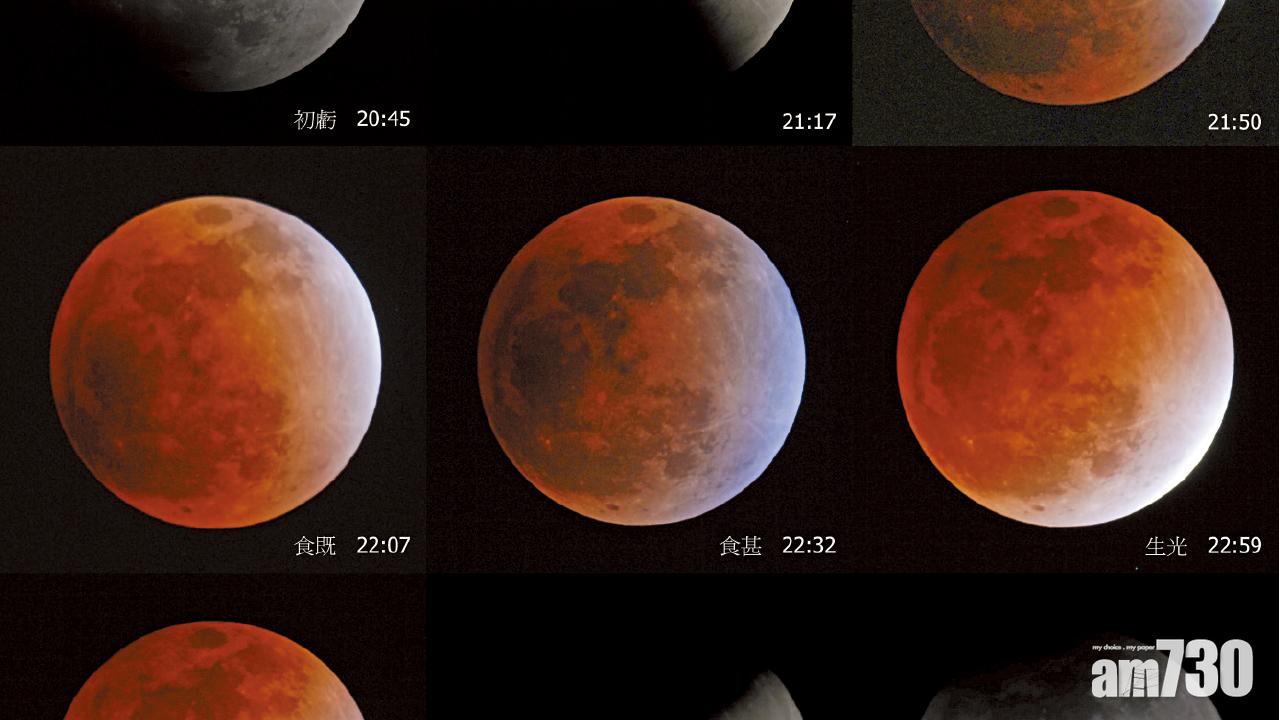 百年難得一見  超級藍血月傍晚現身