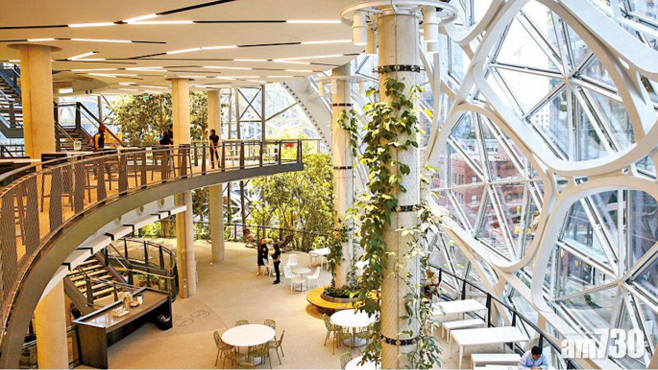 亞馬遜雨林總部啟用