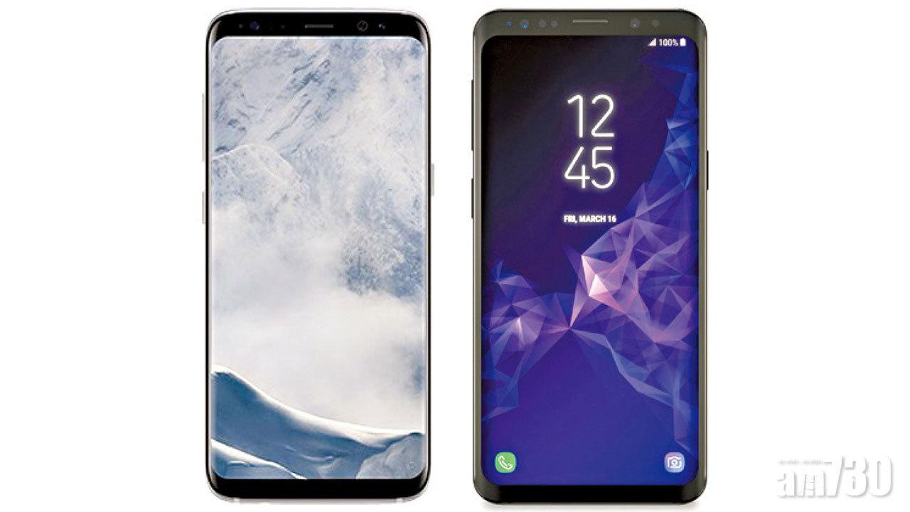 Galaxy S9諜照流出 左右邊框或加闊