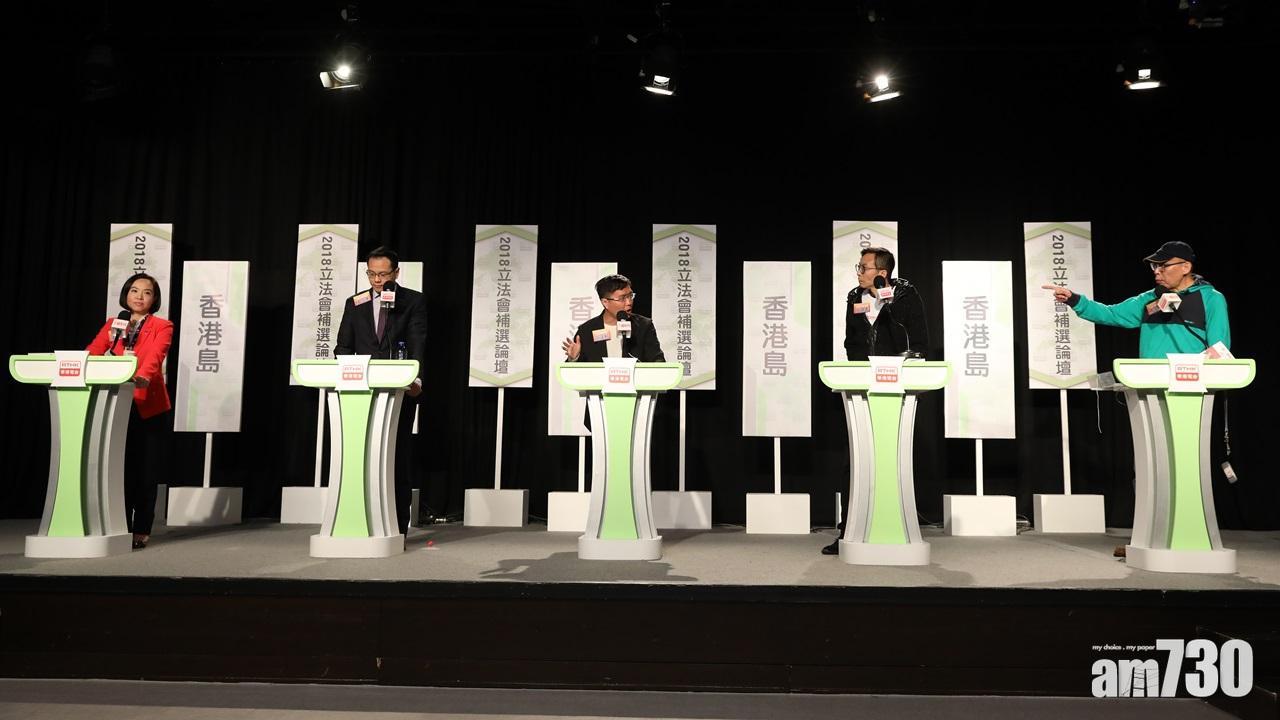 港島區補選參選人談DQ周庭  陳家珮：咎由自取