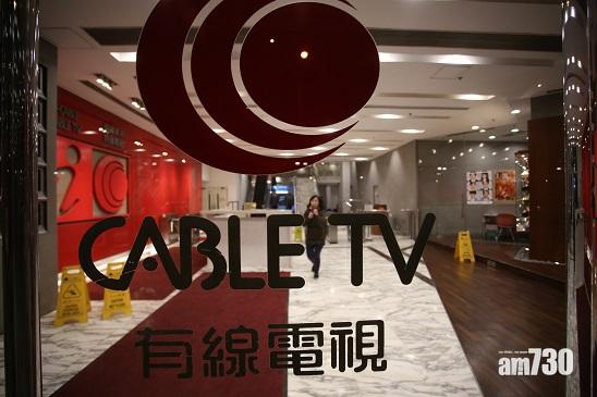 梁淑儀加盟有線寬頻通訊