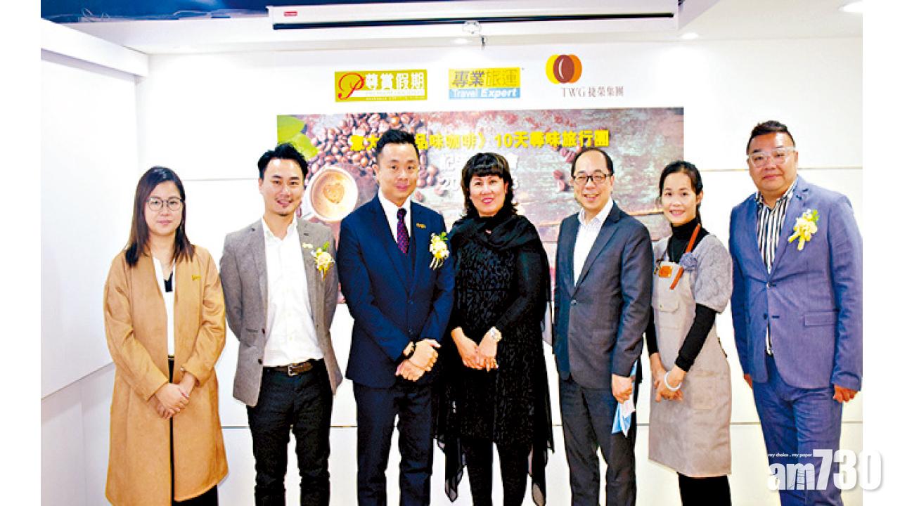 【市場資訊】專業旅運集團 x 捷榮集團首次合辦咖啡美食主題旅行團 專業咖啡導師隨團 感受意式佳餚的魅力風情
